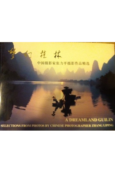 GUILIN. Fantastic Dreamland. INCLUYE VIDEO CD